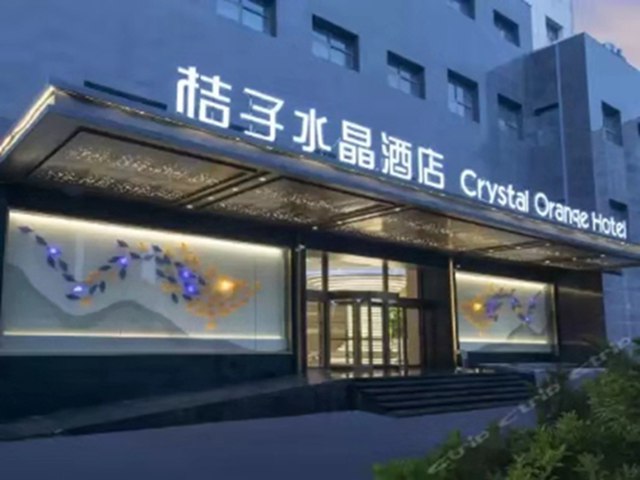 南昌桔子水晶酒店(八一廣場(chǎng)店)智慧酒店IPTV系統(tǒng)工程